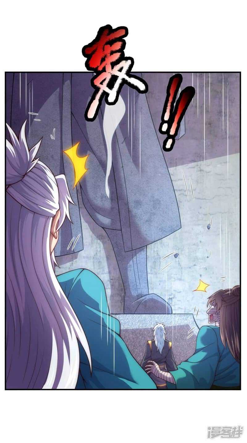 Xuantian Supreme Chapter 55 Gambar 7