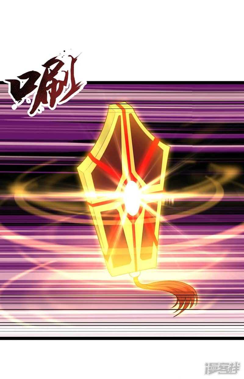 Xuantian Supreme Chapter 55 Gambar 9