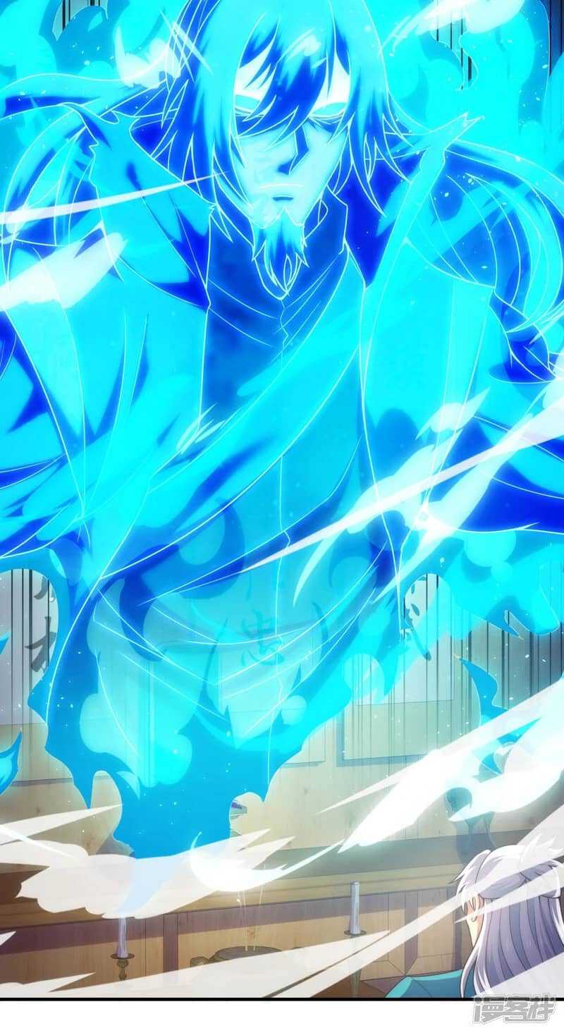 Xuantian Supreme Chapter 52 Gambar 37