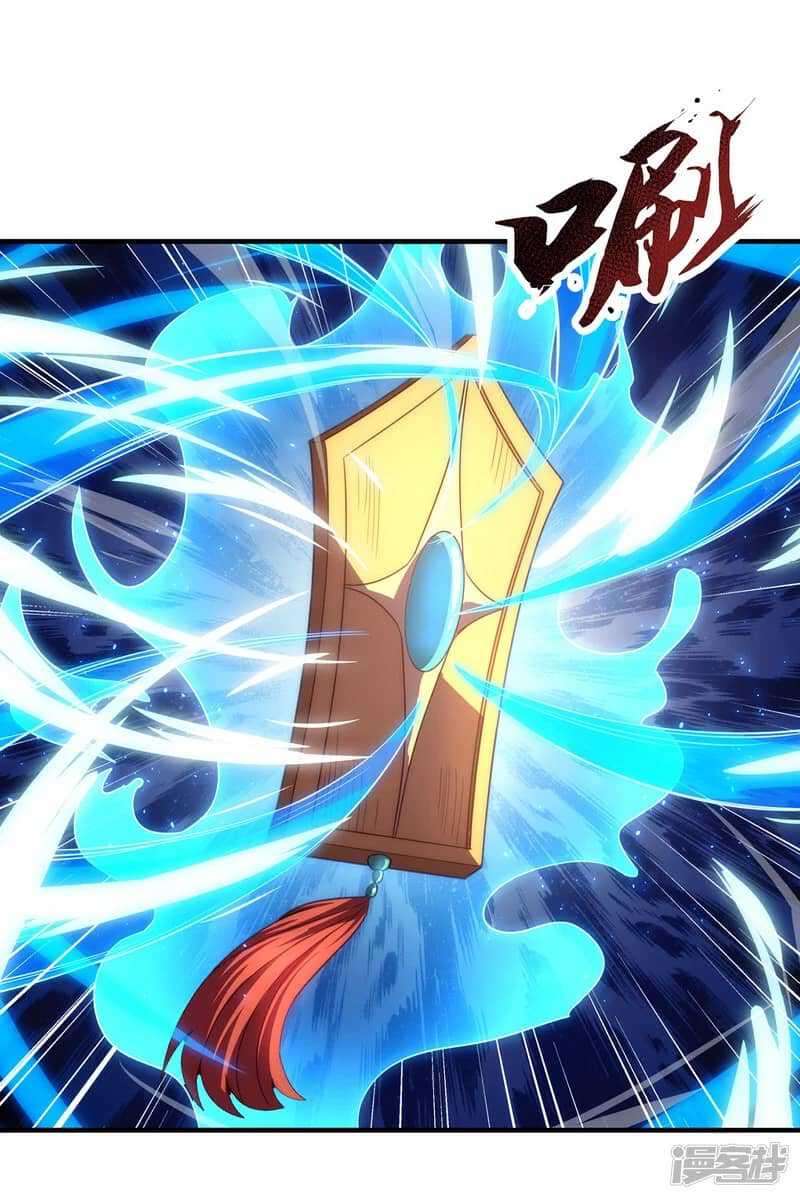 Xuantian Supreme Chapter 52 Gambar 43