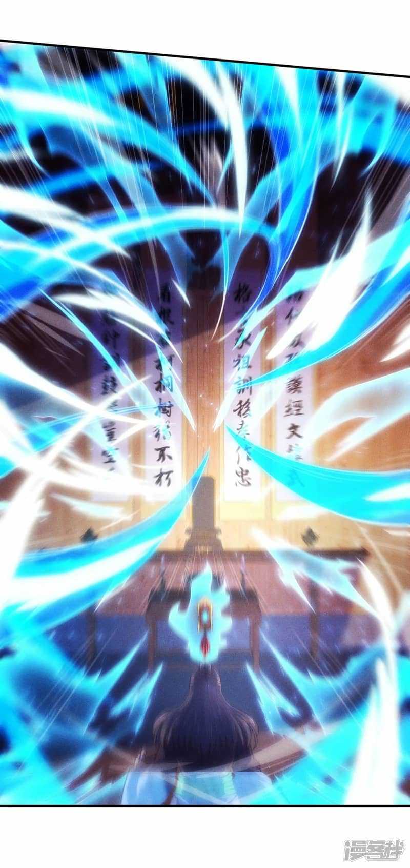 Xuantian Supreme Chapter 52 Gambar 46