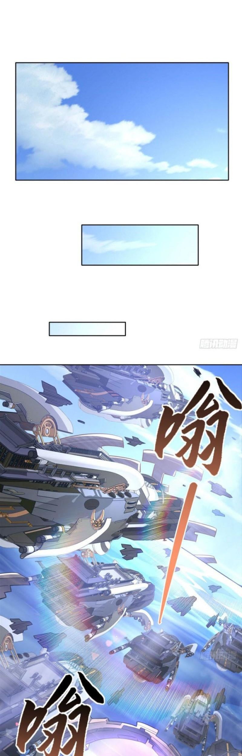 My Female Apprentices Are All Big Shots From the Future Chapter 106 Gambar 26