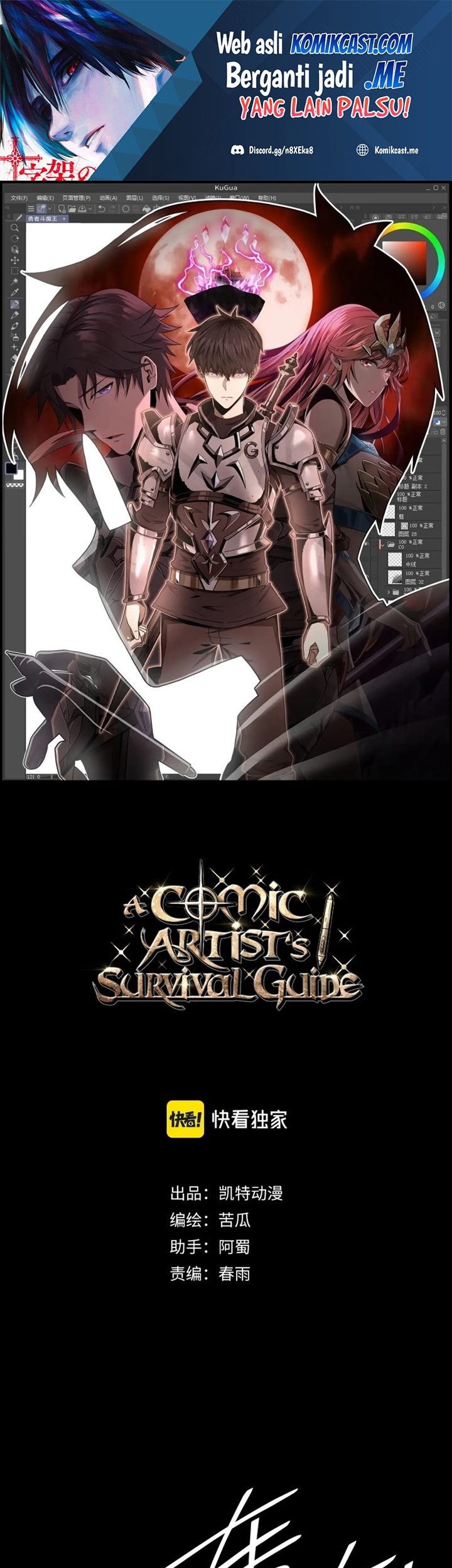 Baca Manhua A Comic Artist’s Survival Guide Chapter 23 Gambar 2