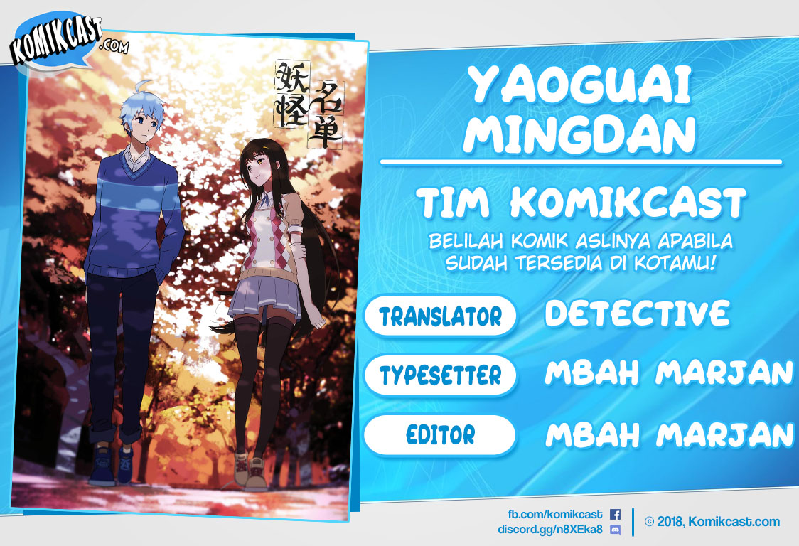 Komik Yaoguai Mingdan Chapter 256 gambar nomor 1