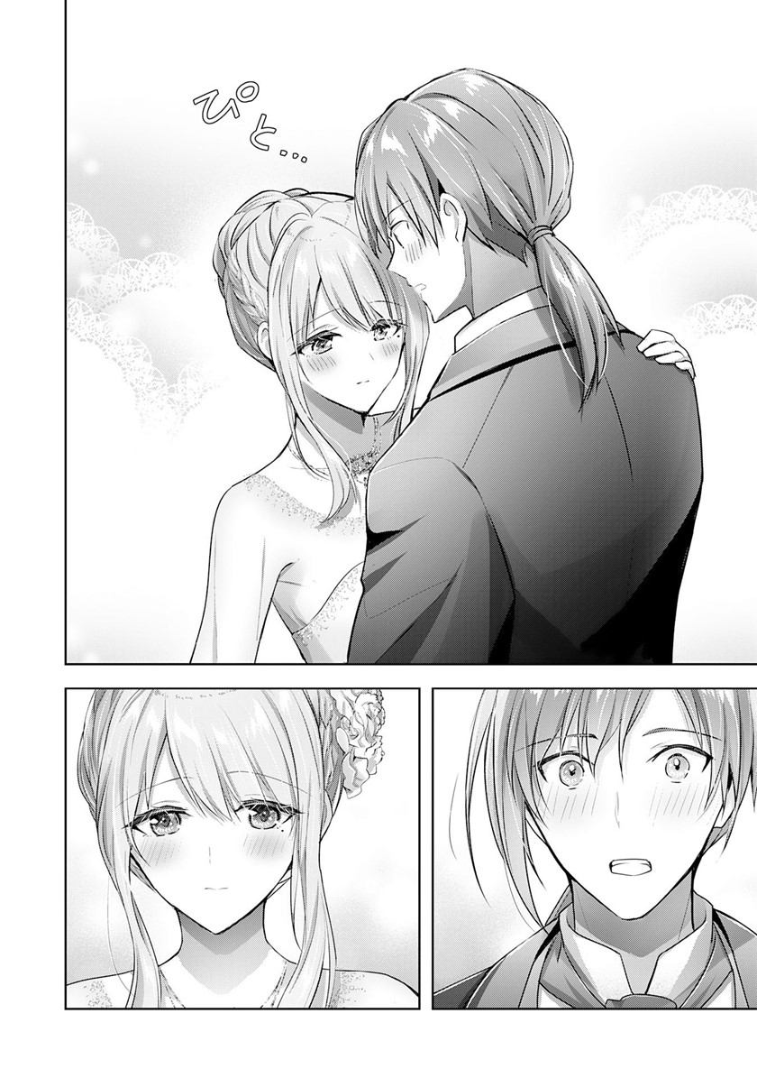 Uketsukejo ni Kokuhaku Shitakute Girudo ni Kayoitsumetara Eiyu ni Natteta Chapter 14 Gambar 23
