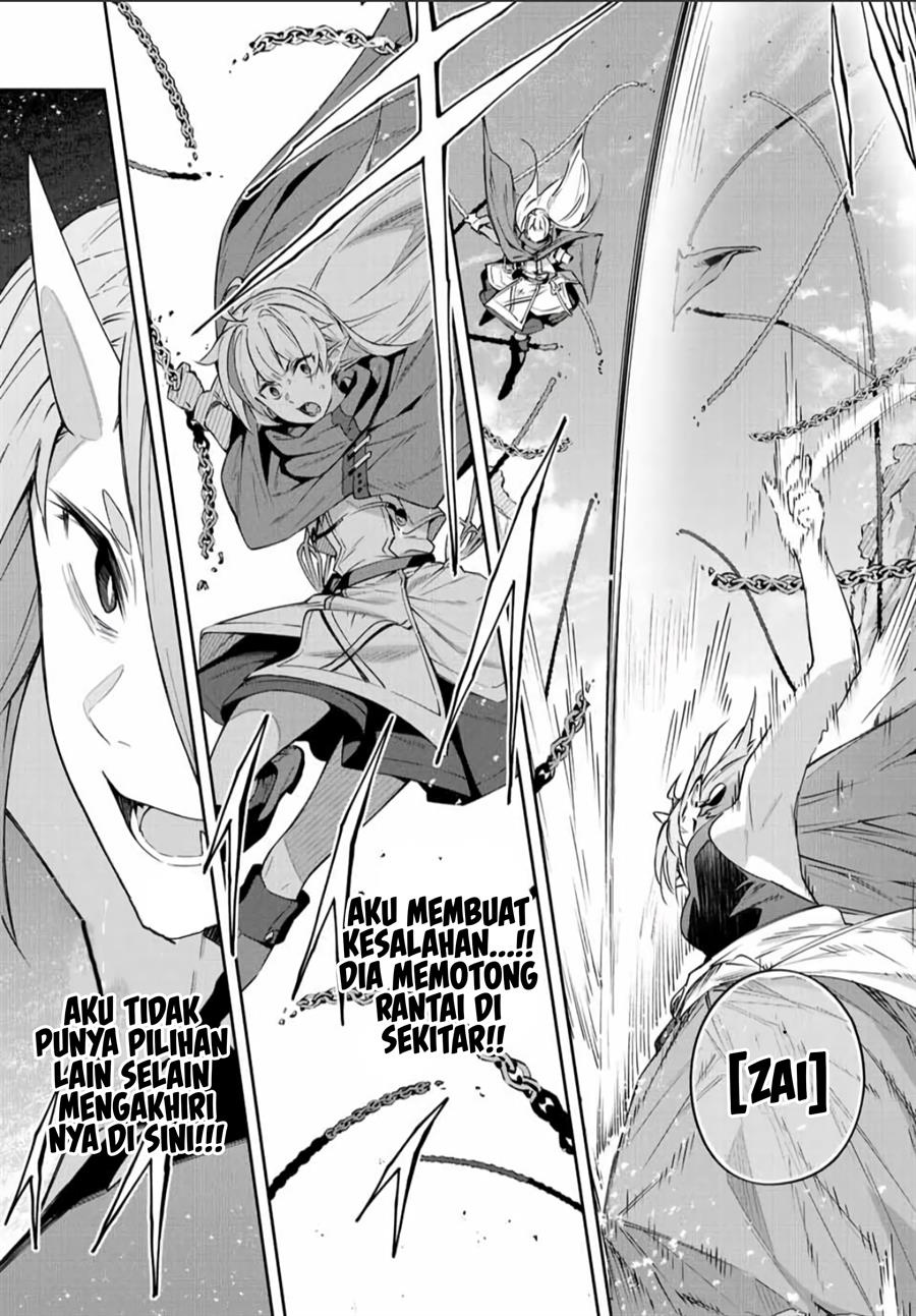 Destiny Unchain Online Chapter 11 Gambar 11