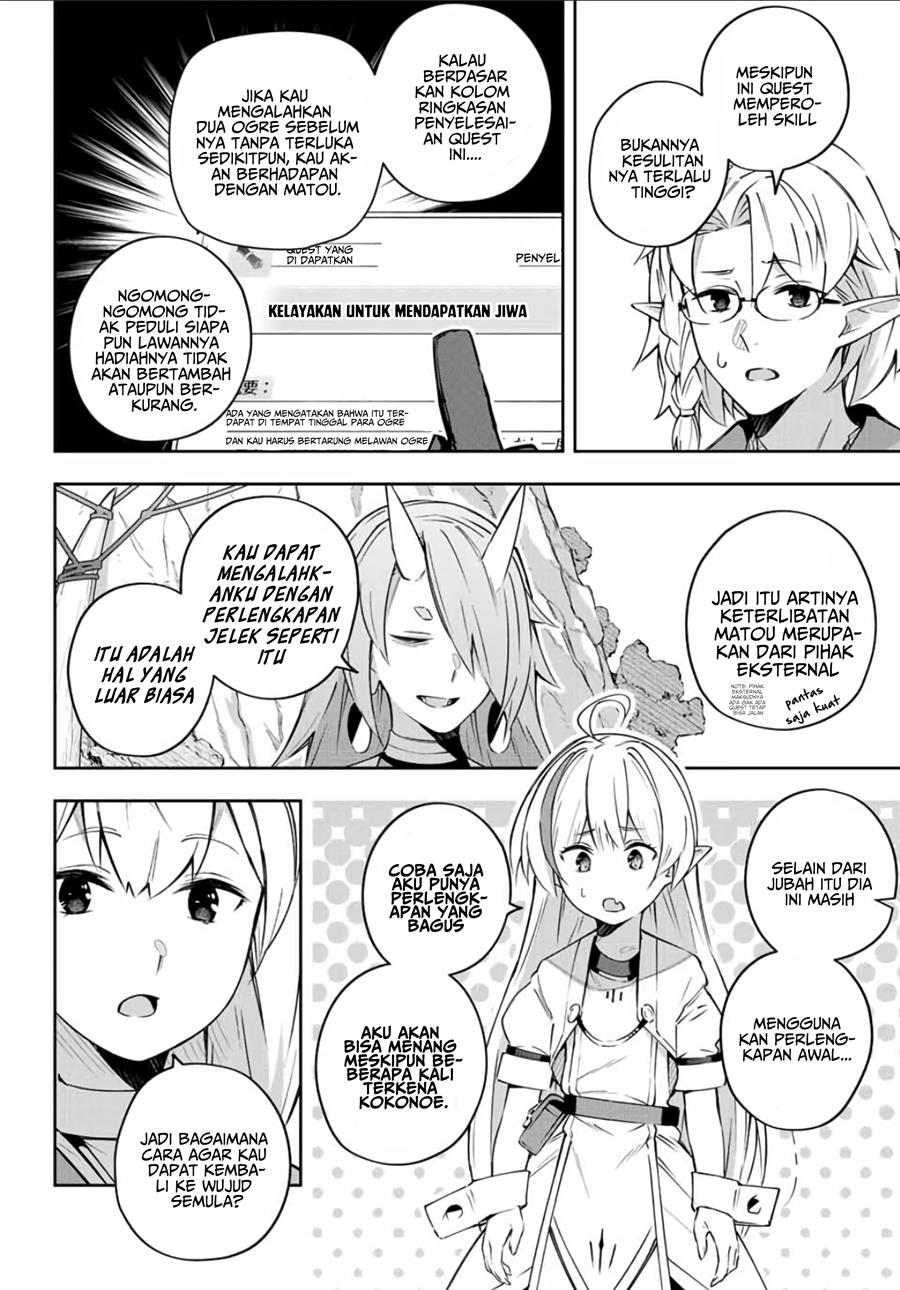 Destiny Unchain Online Chapter 11 Gambar 20