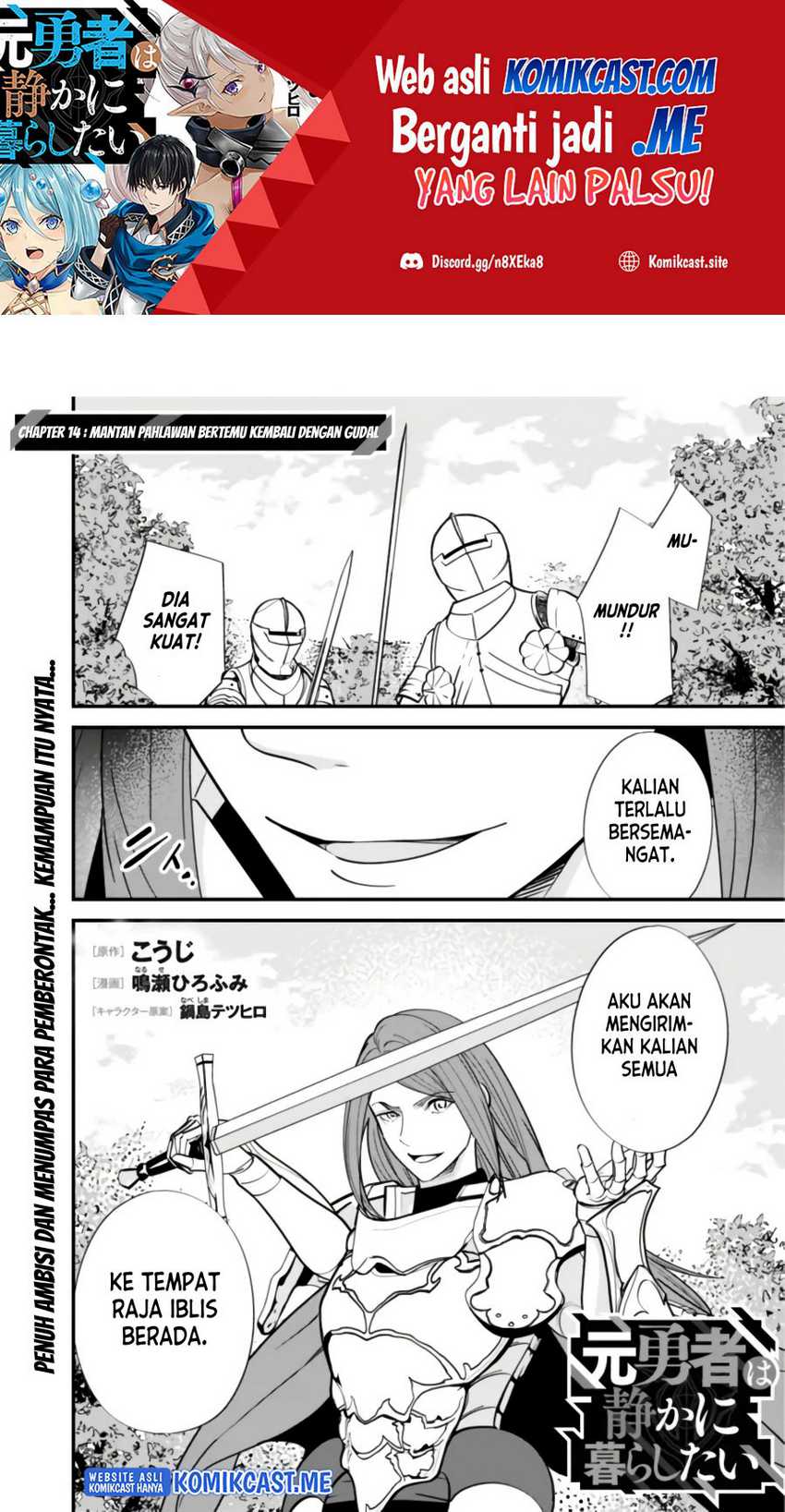 Baca Manga Moto Yuusha Wa Shizuka Ni Kurashitai Chapter 14 Gambar 2