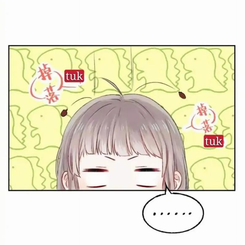 Gradually Close to the Heart Chapter 5 Gambar 24