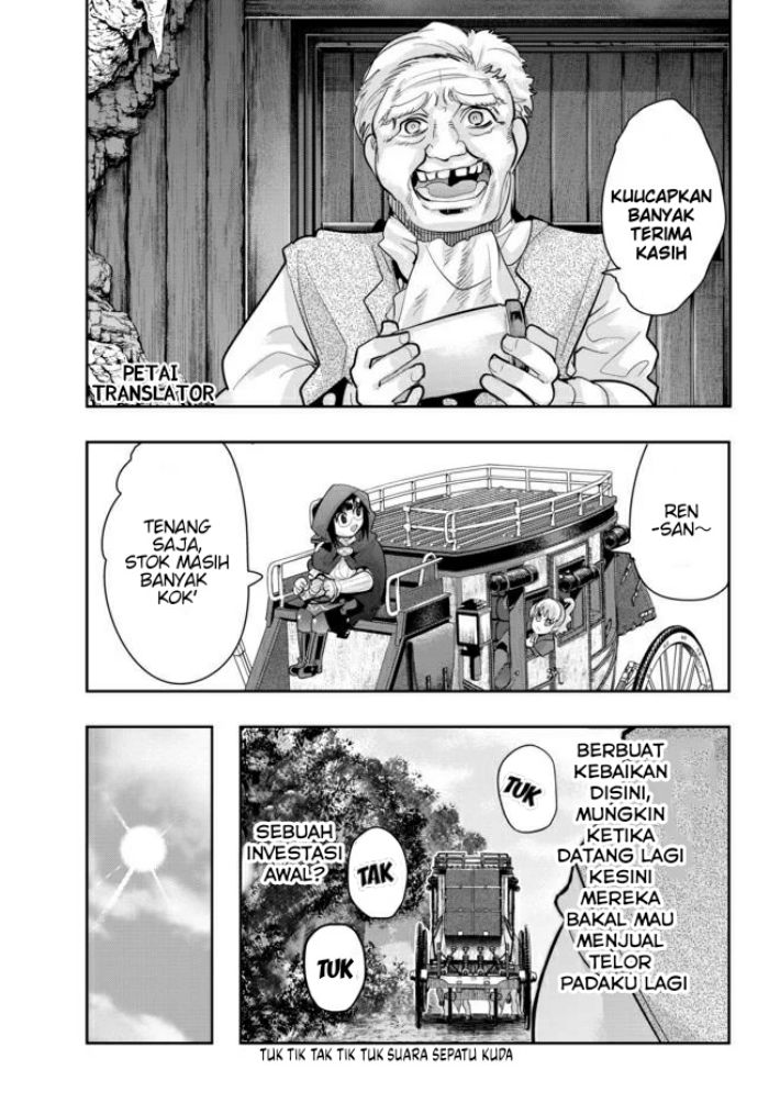 I Don’t Really Get It, but It Looks Like I Was Reincarnated in Another World Chapter 25 Gambar 3