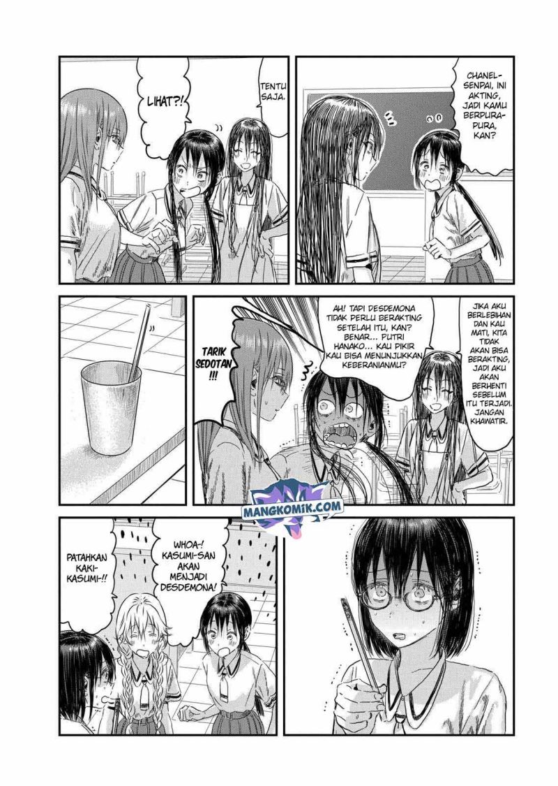 Asobi Asobase Chapter 109 Gambar 13