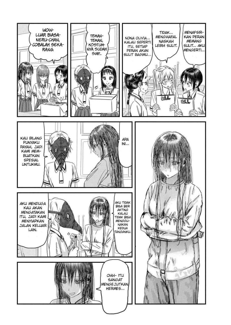 Asobi Asobase Chapter 109 Gambar 20