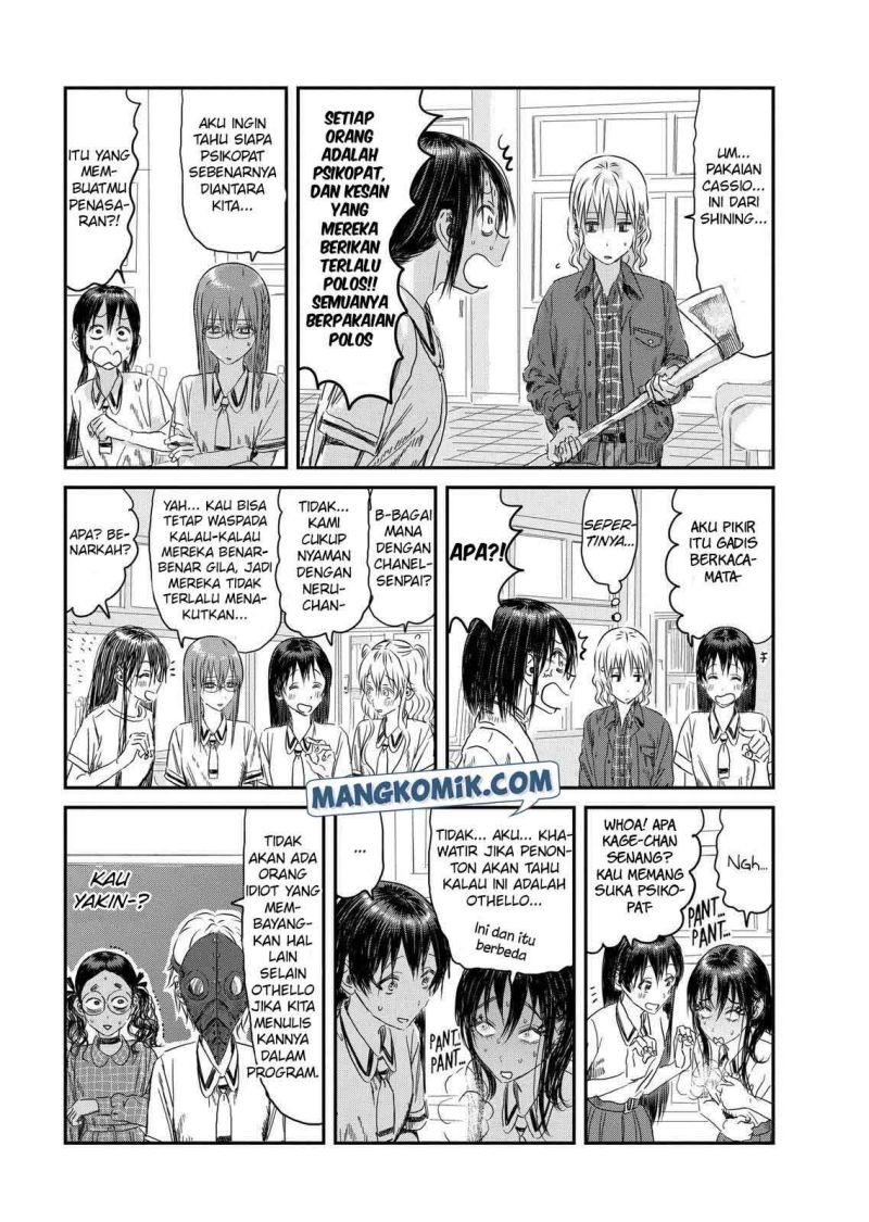 Asobi Asobase Chapter 109 Gambar 22