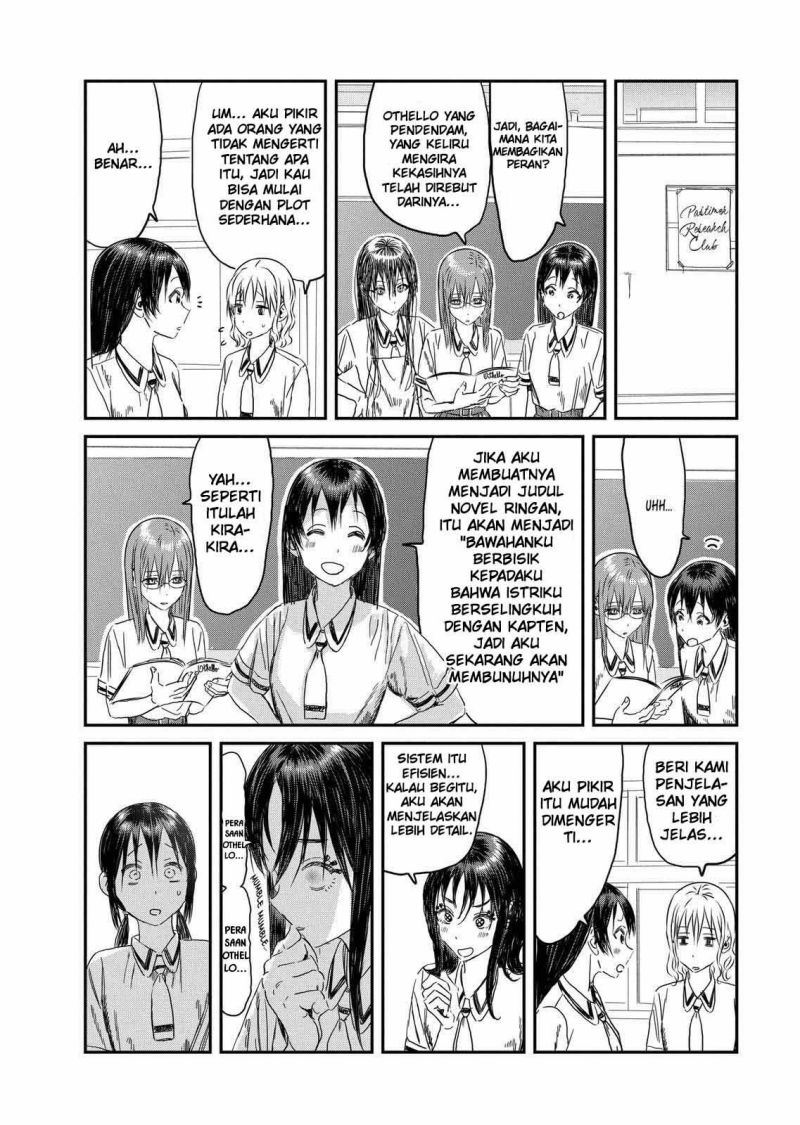 Asobi Asobase Chapter 109 Gambar 7