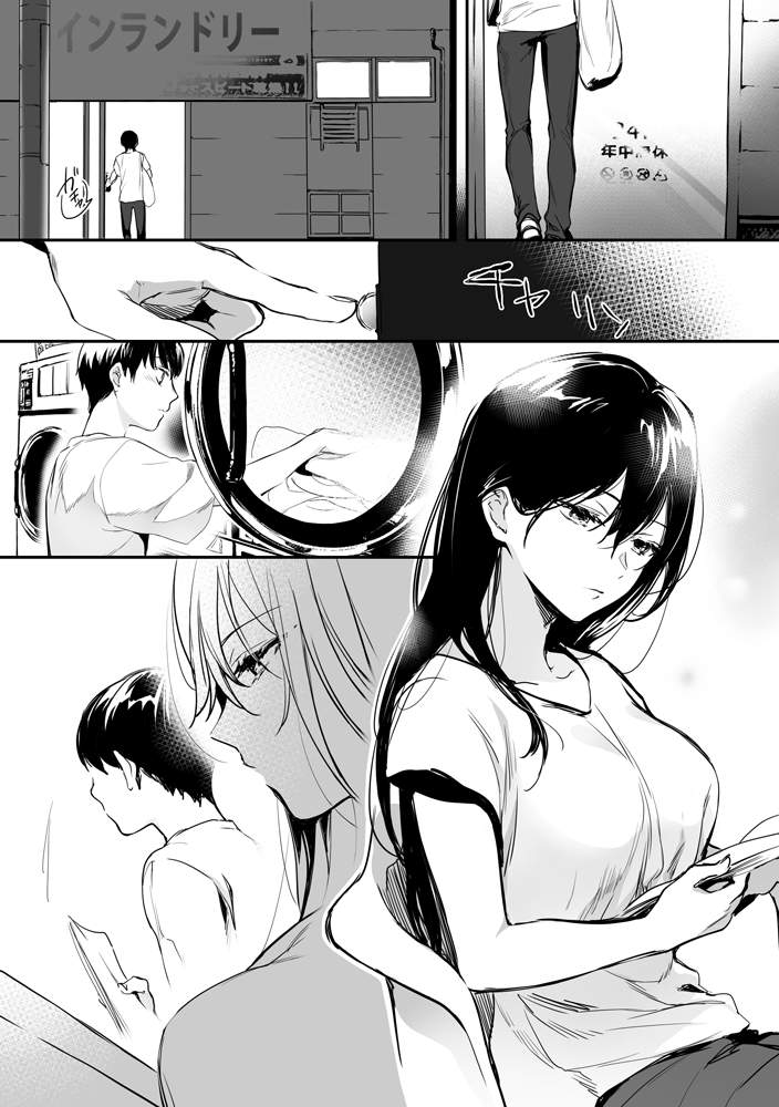 Baca Manga Coin Laundry no Kireina Onee-san Chapter 00.1 Gambar 2