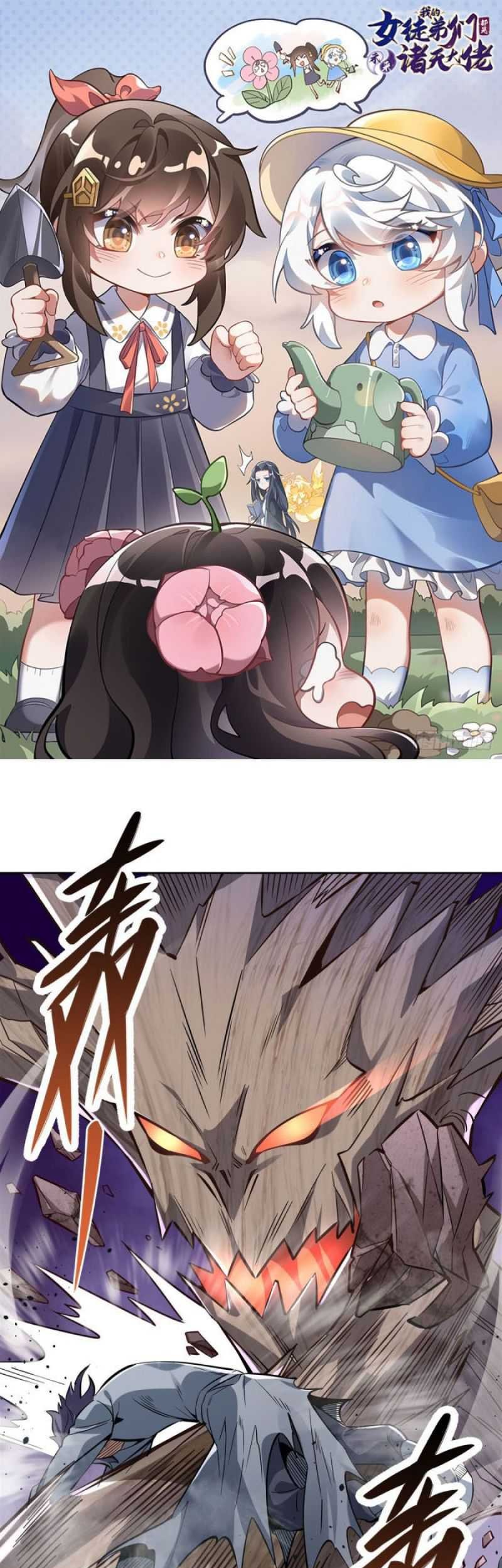 Baca Manhua My Female Apprentices Are All Big Shots From the Future Chapter 110 Gambar 2