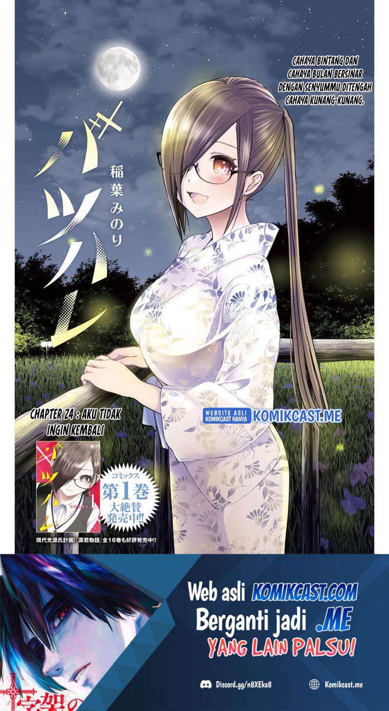 Baca Manga Batsu Harem Chapter 24 Gambar 2