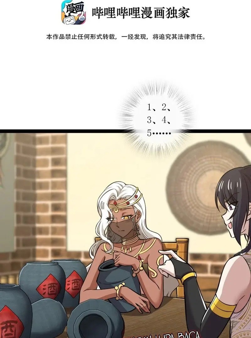 Baca Manhua The Life After God Of Martial Lived In Seclusion Chapter 204 Gambar 2