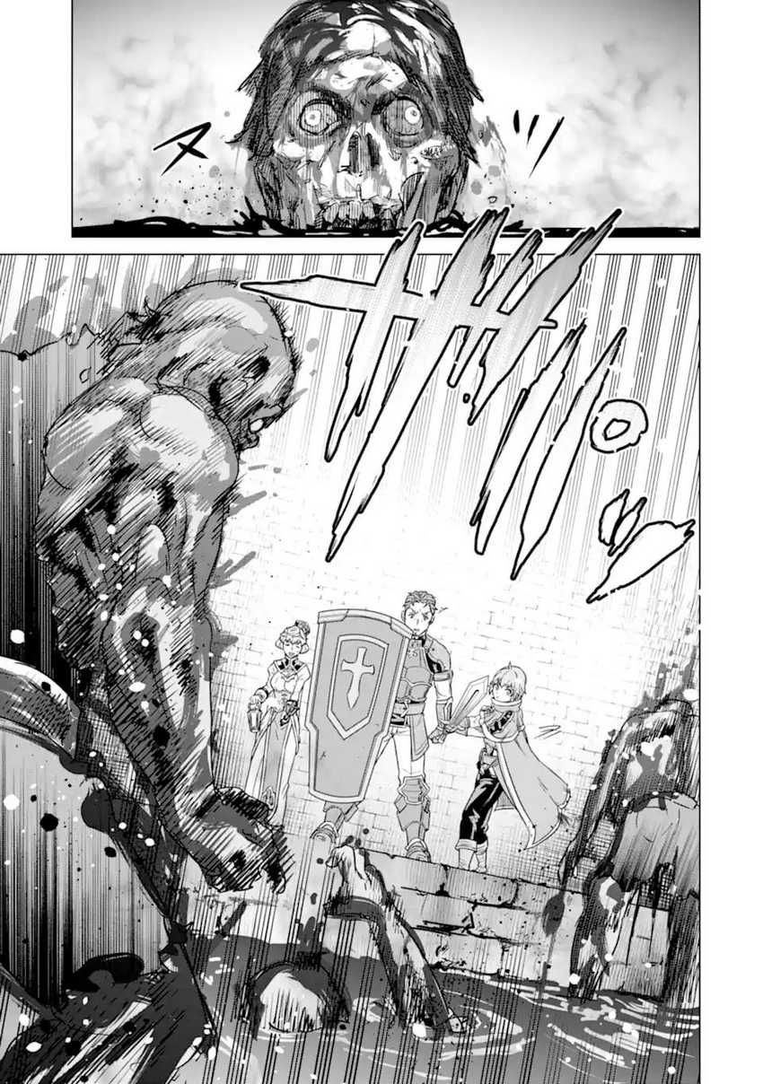Ie de Munou to Iware Tsuzuketa Ore Desu ga, Sekaiteki ni wa Chou Yuunou Datta you desu Chapter 05 Gambar 12