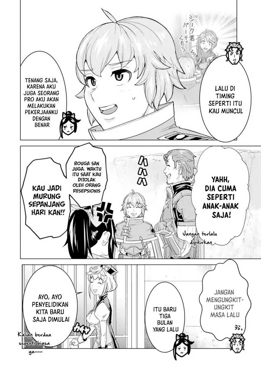 Ie de Munou to Iware Tsuzuketa Ore Desu ga, Sekaiteki ni wa Chou Yuunou Datta you desu Chapter 05 Gambar 9