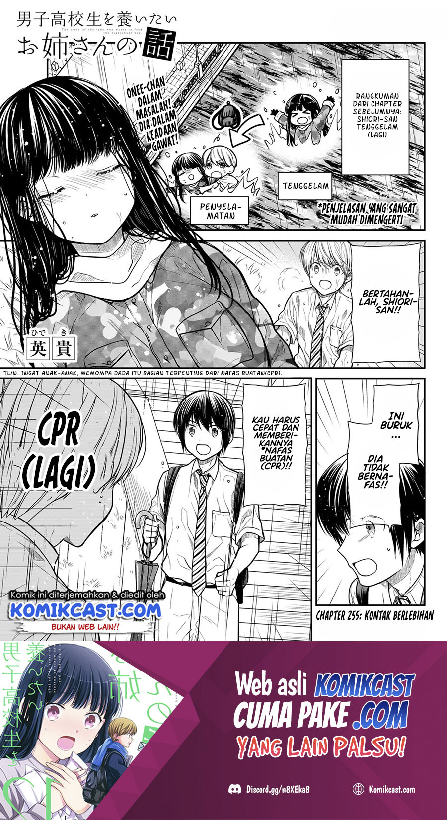 Baca Manga Danshi Koukousei wo Yashinaitai Onee-san no Hanashi Chapter 255 Gambar 2