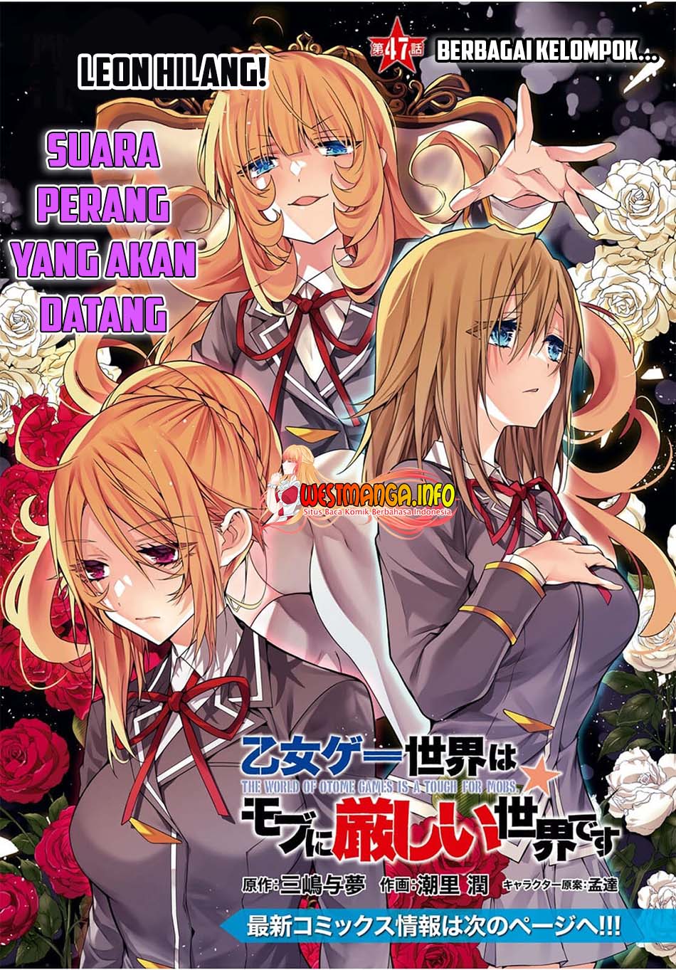 Baca Manga Otome Game Sekai wa Mob ni Kibishii Sekai Desu Chapter 47 Gambar 2