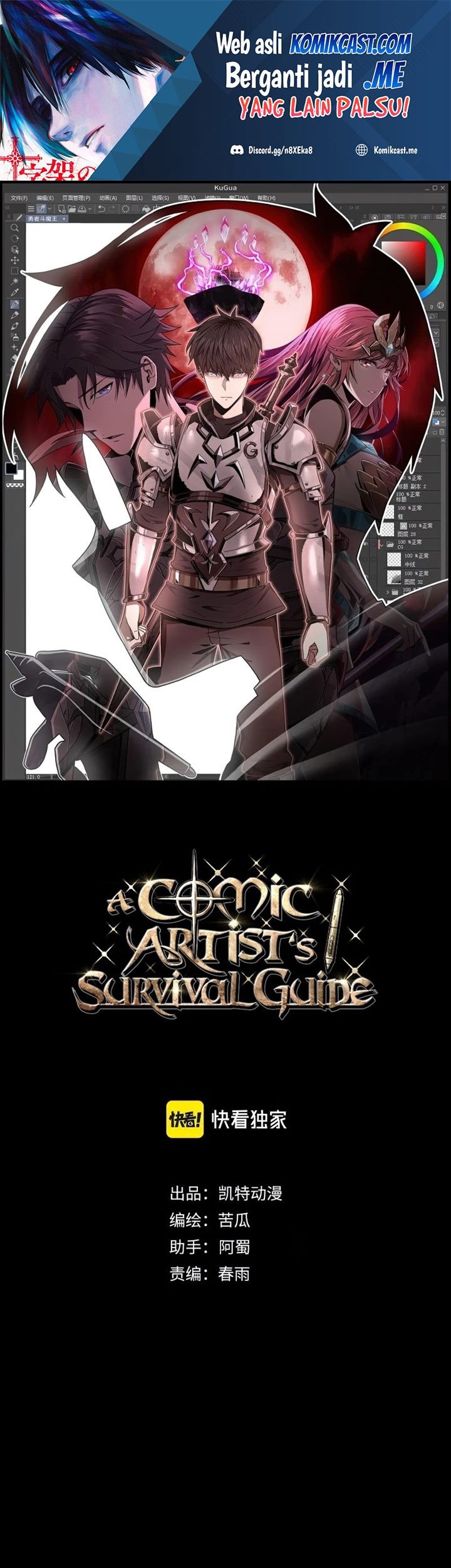 Baca Manhua A Comic Artist’s Survival Guide Chapter 24 Gambar 2