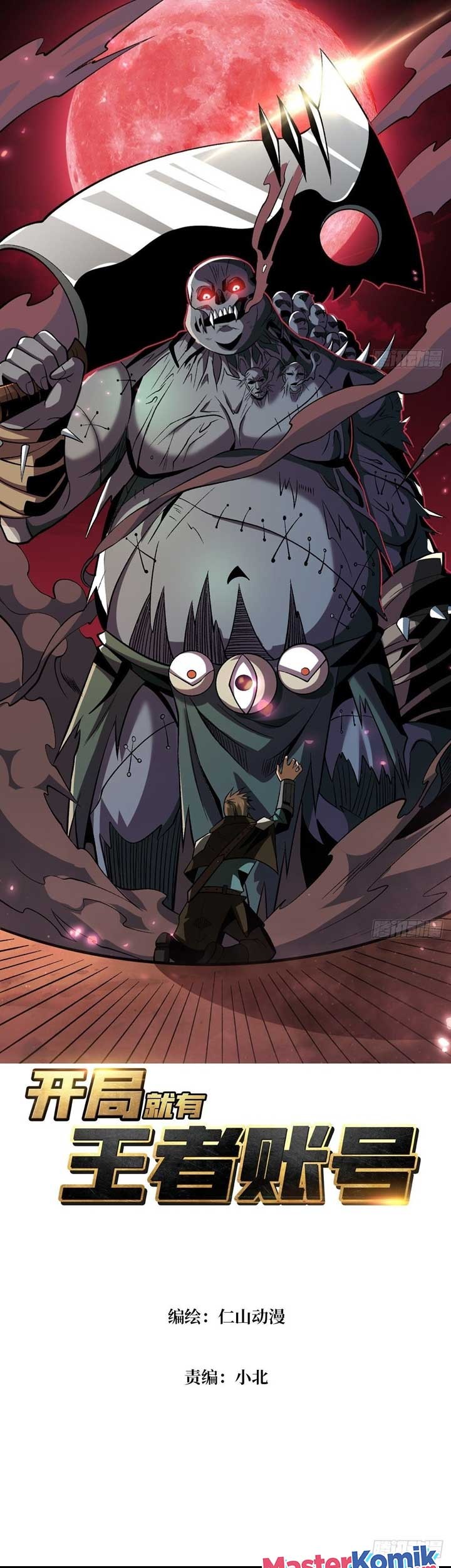 Baca Manhua King Account At The Start Chapter 169 Gambar 2