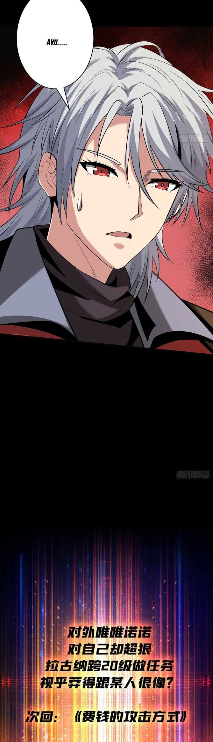 King Account At The Start Chapter 169 Gambar 28