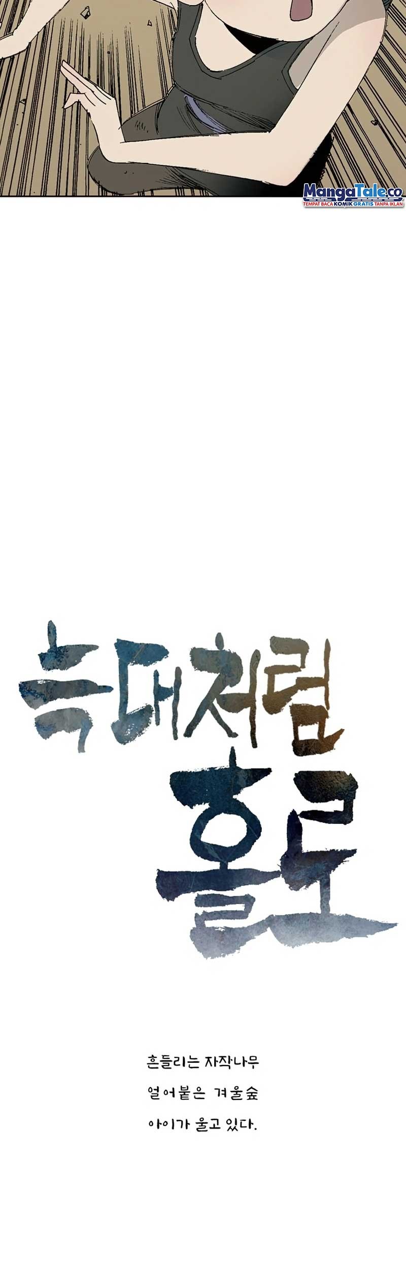 Alone Like the Wolf Chapter 06 Gambar 6