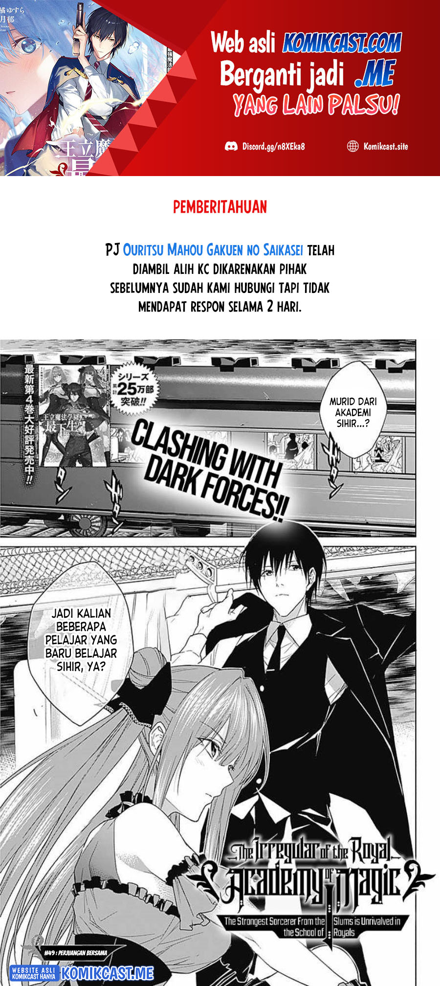 Baca Manga Ouritsu Mahou Gakuen no Saikasei: Slum Agari no Saikyou Mahoushi, Kizoku darake no Gakuen de Musou suru Chapter 49 Gambar 2