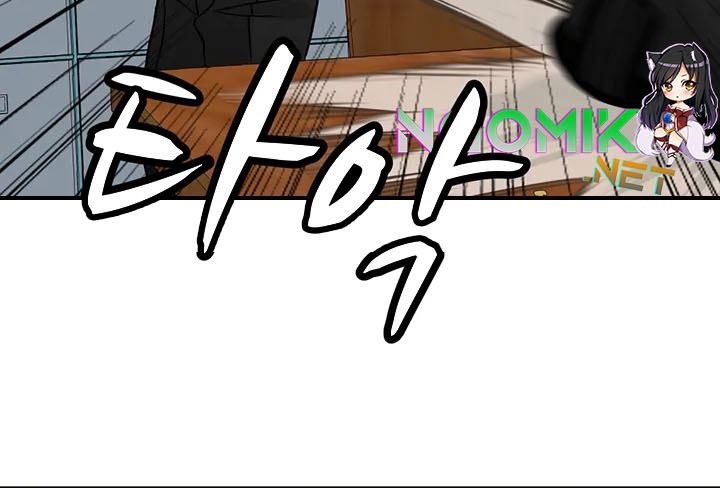 Corporal Punishment Teacher Chapter 10 Gambar 41