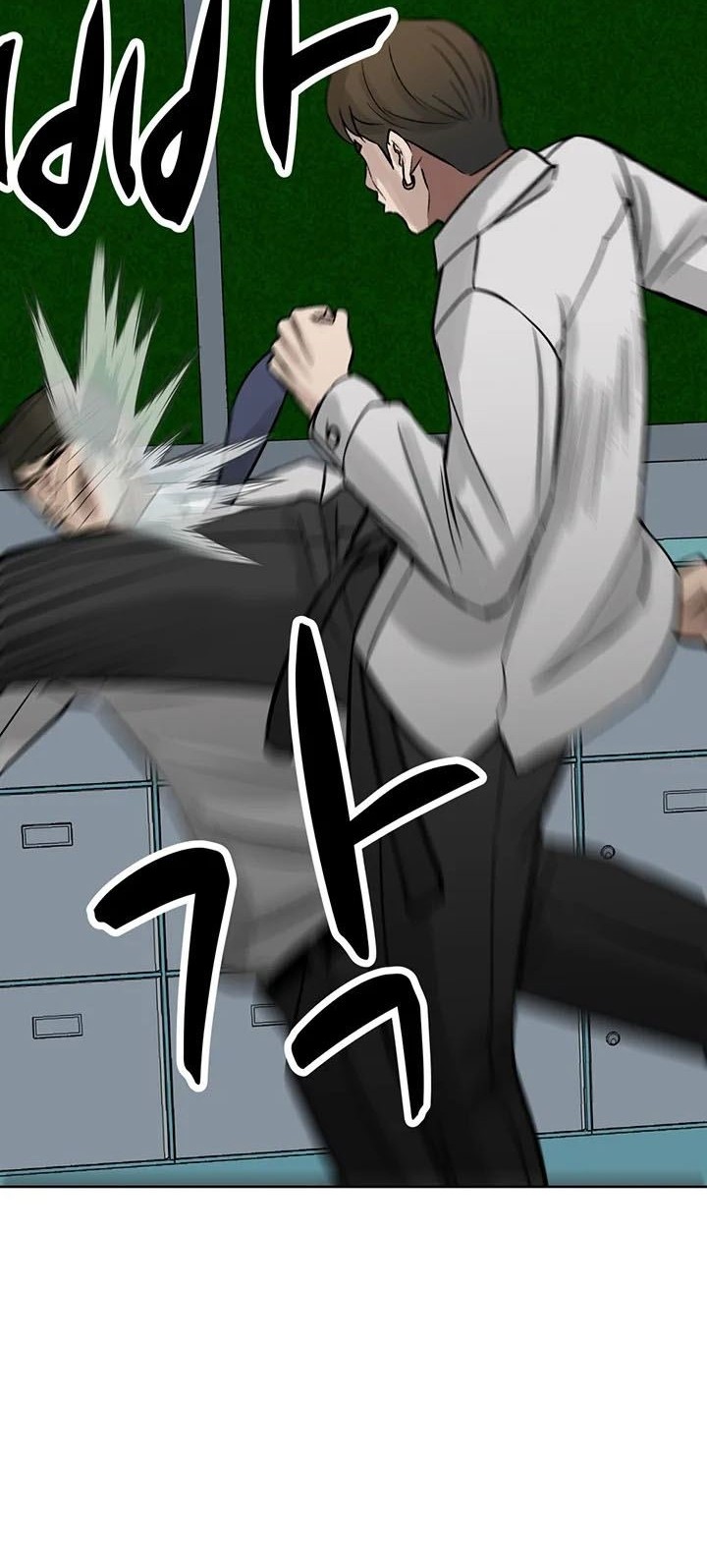 Corporal Punishment Teacher Chapter 10 Gambar 43