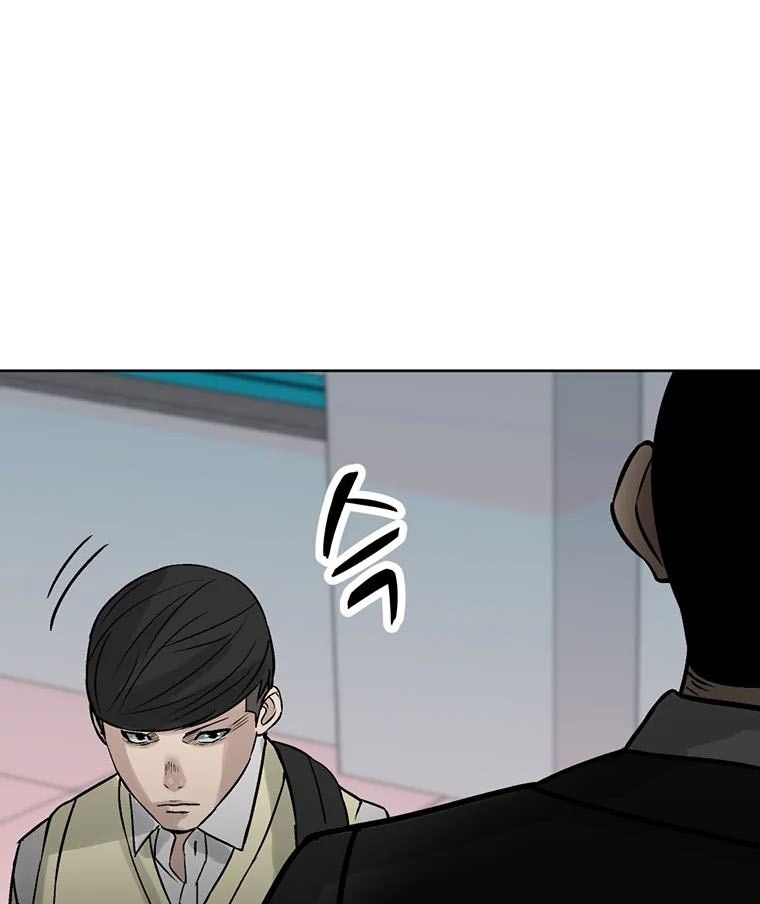 Corporal Punishment Teacher Chapter 8 Gambar 22