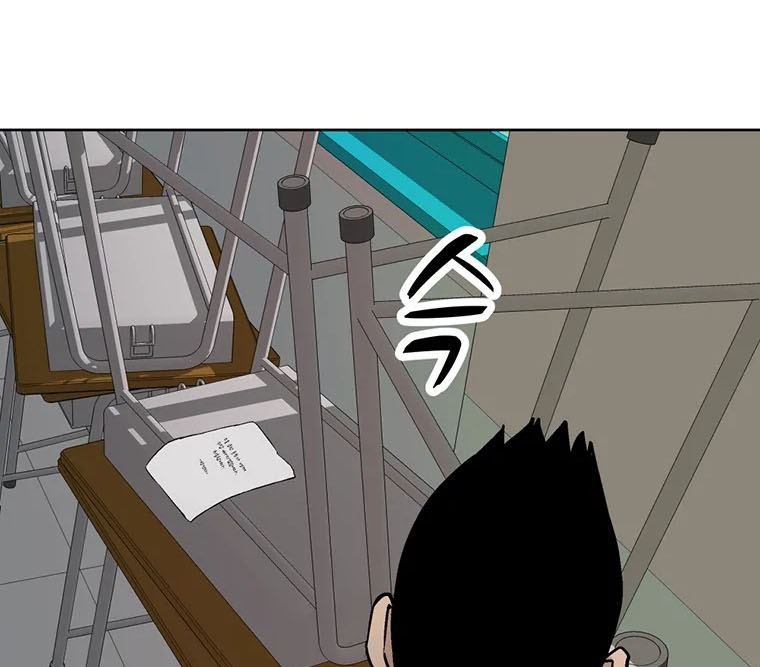 Corporal Punishment Teacher Chapter 8 Gambar 28
