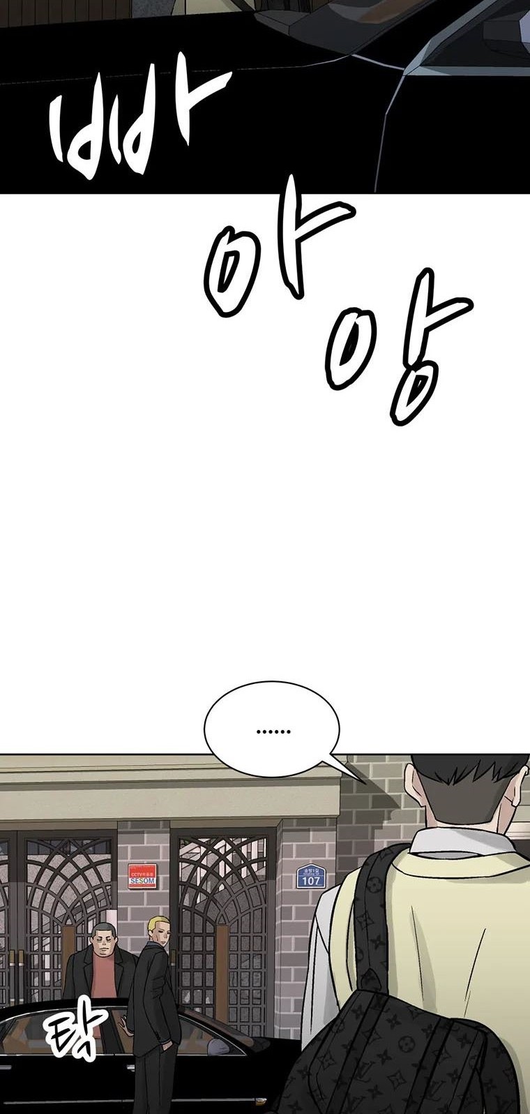Corporal Punishment Teacher Chapter 8 Gambar 42
