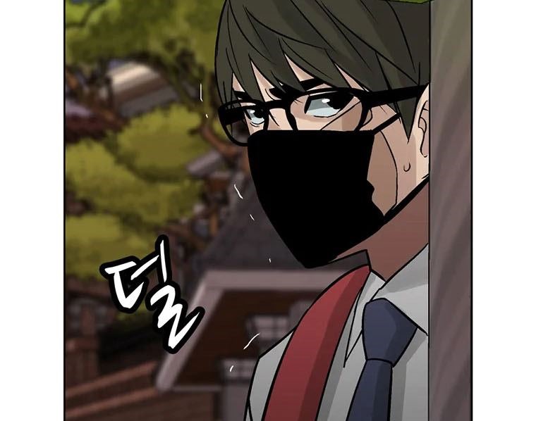 Corporal Punishment Teacher Chapter 8 Gambar 64