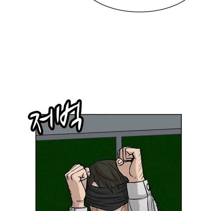 Corporal Punishment Teacher Chapter 6 Gambar 30