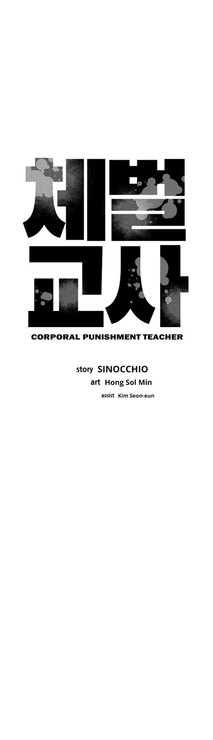 Corporal Punishment Teacher Chapter 6 Gambar 43