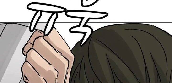 Corporal Punishment Teacher Chapter 6 Gambar 10