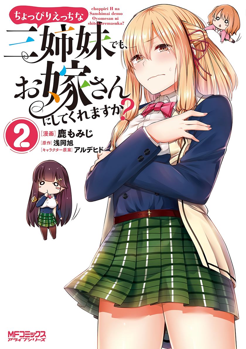 Baca Manga Could You Turn Three Perverted Sisters Into Fine Brides? Chapter 6.1 Gambar 2
