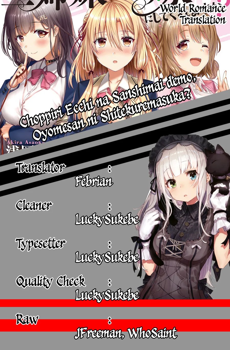 Could You Turn Three Perverted Sisters Into Fine Brides? Chapter 3 Gambar 4