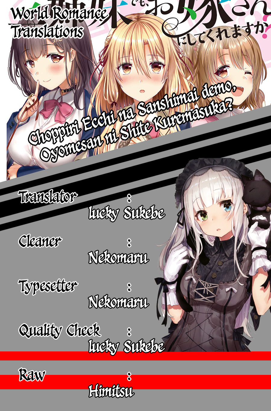 Baca Manga Could You Turn Three Perverted Sisters Into Fine Brides? Chapter 00.1 Gambar 2