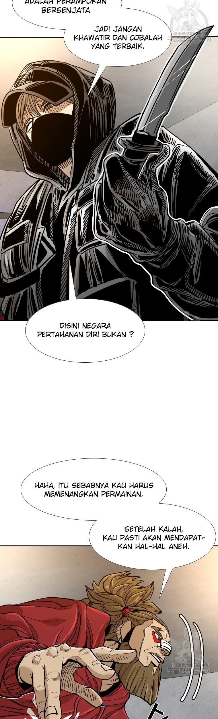 Shark Chapter 257.2 Gambar 26