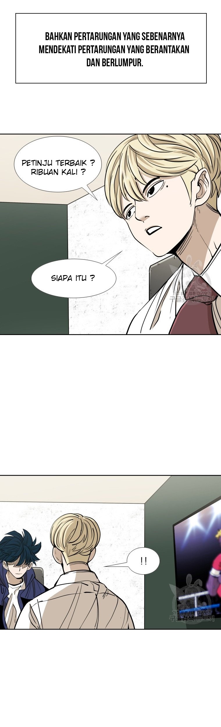 Shark Chapter 257.2 Gambar 17
