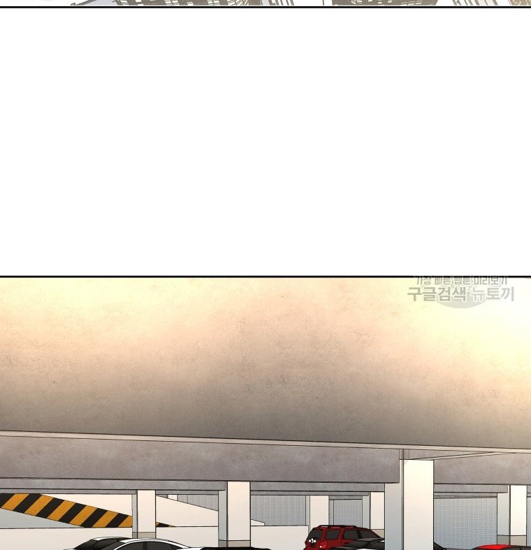 Shark Chapter 257.2 Gambar 19