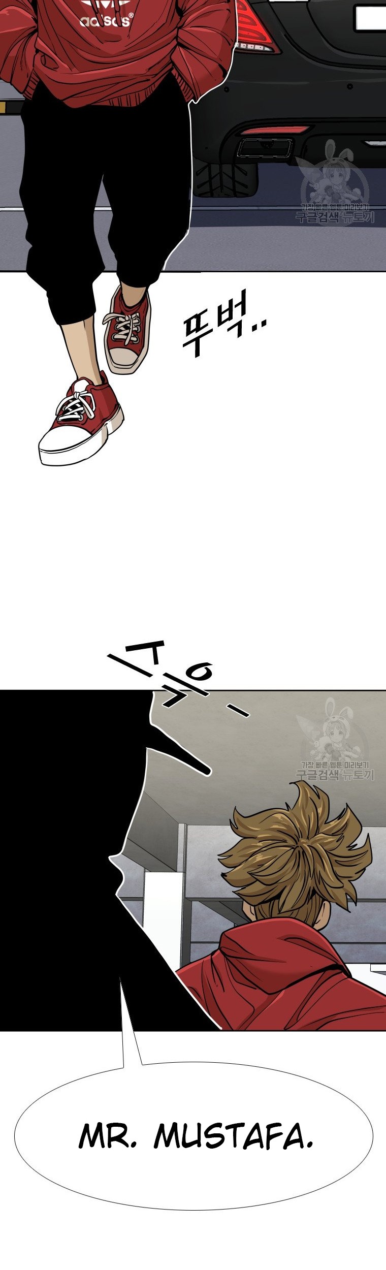 Shark Chapter 257.2 Gambar 21