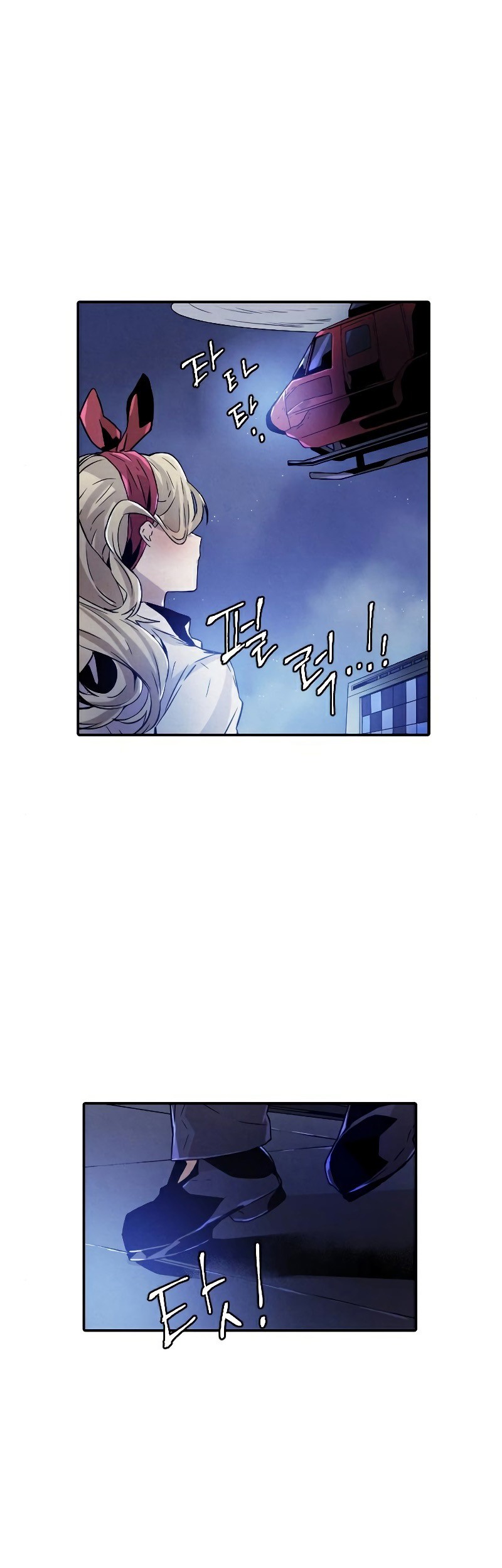 Baca Manhwa How To Kill A God Chapter 58 Gambar 2