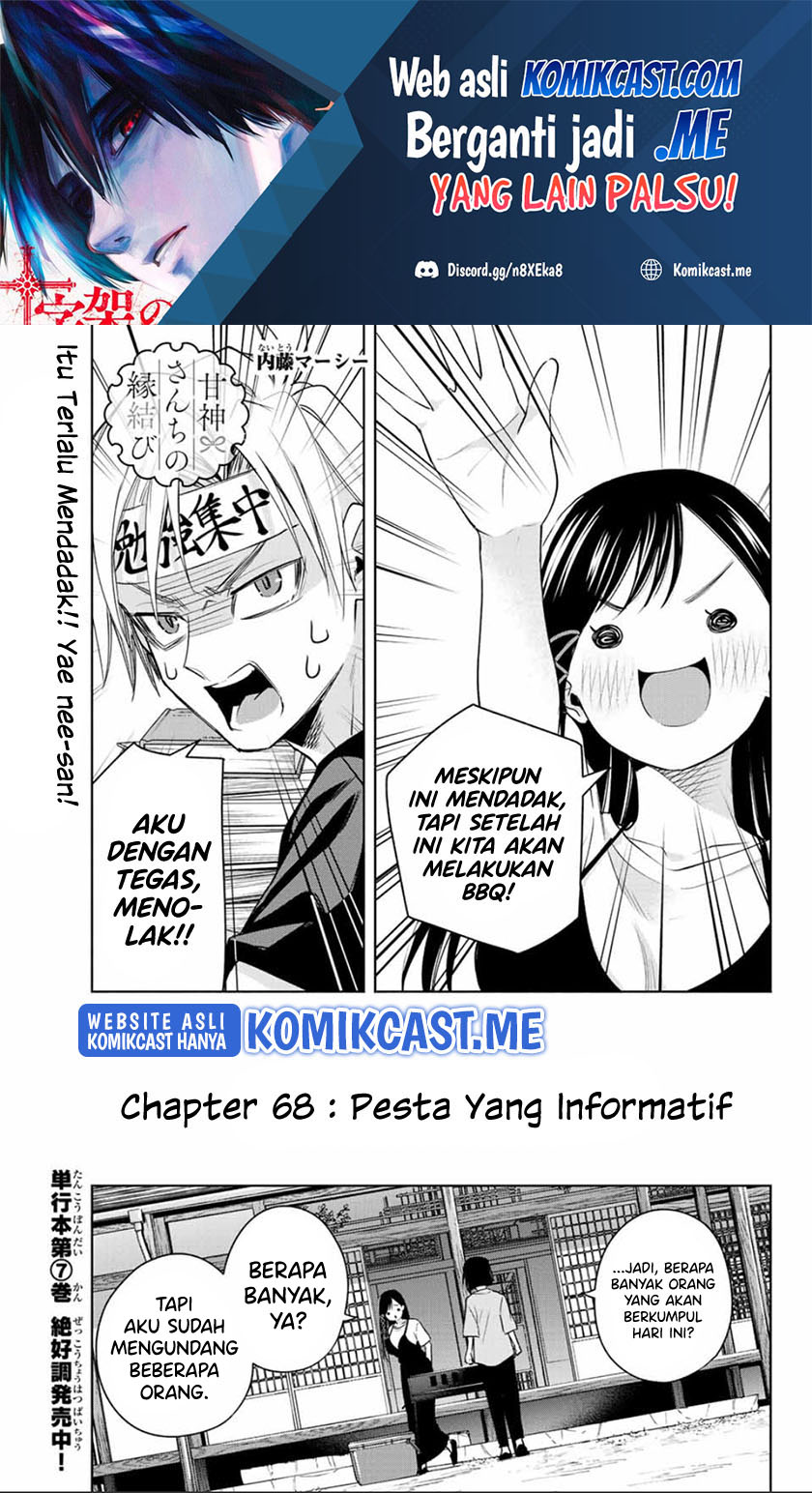 Baca Manga Amagami-san Chi no Enmusubi Chapter 68 Gambar 2