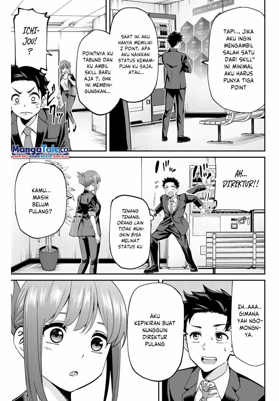Kono Sekai ga Izure Horobu Koto wo, Ore dake ga Shitte Iru Chapter 02.1 Gambar 12
